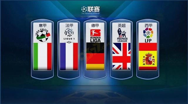 国际米兰用